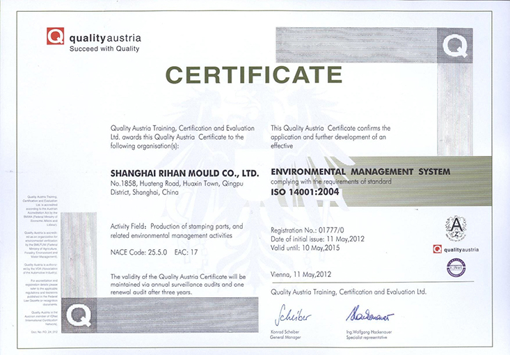 ISO14001
